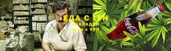 прущая мука Белокуриха