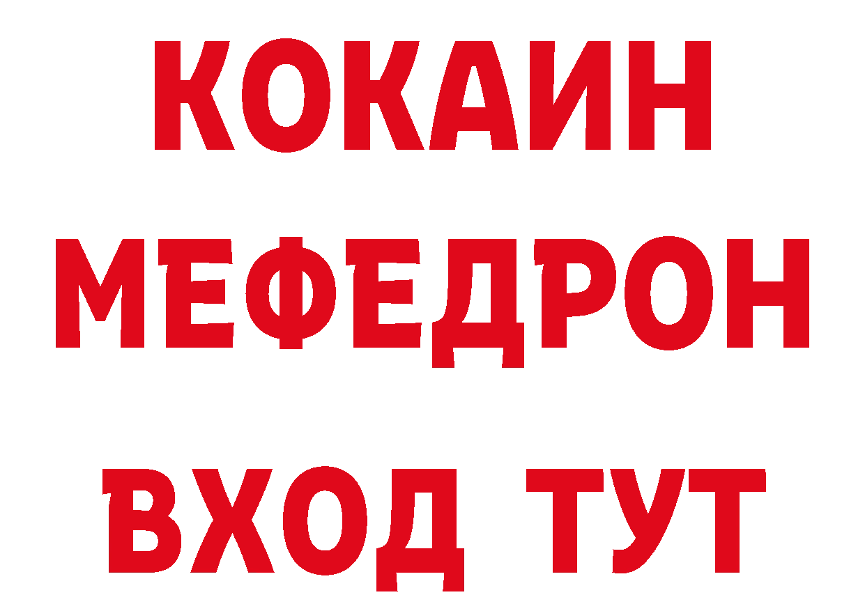 Как найти закладки?  официальный сайт Тайга