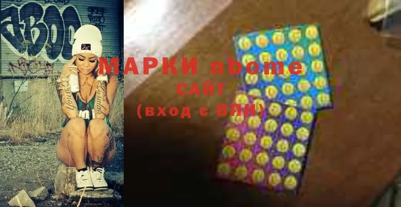 Марки 25I-NBOMe 1,5мг  кракен зеркало  Тайга 